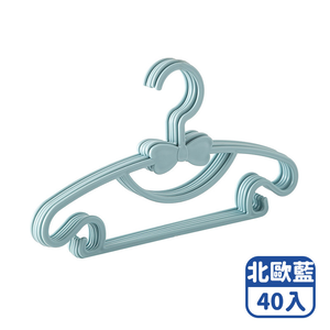 【咪咪購物】幫家適 兒童衣架 嬰兒衣架 蝴蝶結衣架 小衣架 北歐藍｜ 40入