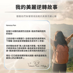 美人遮光複方膠囊 (60粒/盒), , large