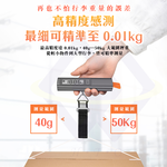 【禾統】 免充電動能行李秤/1入組/1個( 免充行李秤 手拉發電  數位行李秤  行李秤重 行李箱秤重器 免電池行李秤), , large