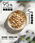 【TRILOGY奇境】澳洲無穀幼貓飼料 貓乾糧 尖吻鱸鮪魚+羊肺凍乾1.2kg, , large