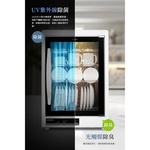 CHIMEI 奇美 88L四層紫外線烘碗機 KD-884HP0, , large