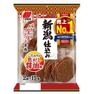 Rice cracker