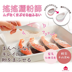 Shake the powder sieve, , large