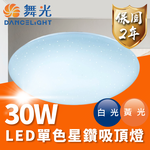 ceiling lamp, , large