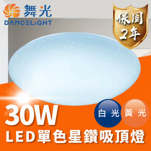 ceiling lamp