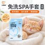 【艾寵聯萌】寵物免洗手套6片1袋（乾洗手套 清潔手套 貓狗沐浴 寵物洗澡 免洗濕巾 貓狗乾洗澡）, , large