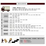 【HomeMax】Milano 米蘭時尚玻璃電視櫃/電視架/層架/電視支架/免運費/適用32~65吋電視/台灣製造/HM5115, , large
