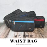 【YUN JOIN】Horizontal multifunctional waist bag, , large