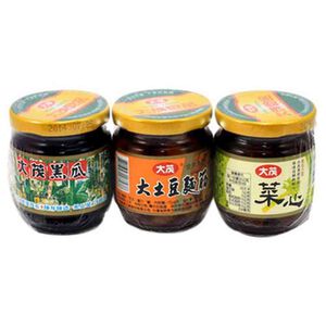 【全素】大茂三合一