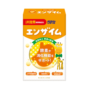[幸一生醫]福利品 效期:2027年12月 Risal 小兒利撒爾-食欲向上 蔬果消化酵素(蔬果萃取粉10入/45入)