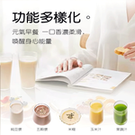 POLAR 普樂 調理養生豆漿機 PL-6012, , large