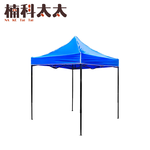 遮陽防風帳/四方傘2米*2米 618-ST2X2, , large