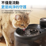 Maogougo貓狗購白晝/永夜真無線寵物飲水機兩款任選保固一年寵物飲水機貓咪飲水機狗貓咪, , large