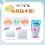 [千康嚴選]Mapepe 舒適輕薄浴帽/藍心1入, , large