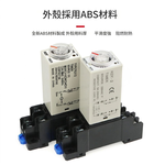 時間繼電器8腳2開2閉－AC220V【0-30分】, , large