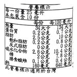 冠利法式傳統沙拉醬, , large