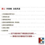 【KW廚房世界】《 豪山原廠》烘碗機零件 送風馬達, , large