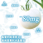 美人遮光複方膠囊 (60粒/盒), , large