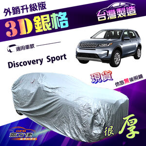 CAR COVER
