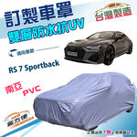 CAR COVER, , large