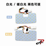 【PA LED】 TOYOTA Yaris Cross 專用滿版後室內燈 42顆LED 白光 暖白光 對接免破線, , large