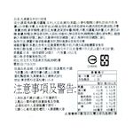 丸美屋咖哩調理包(吉依卡哇), , large