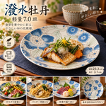 【HIYASU日安工坊】潑水牡丹輕量7.0皿, , large