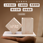 【上手家居】LED鬧鐘筆筒-原木色(桌上收納/文具收納/收納盒/電子鐘), , large
