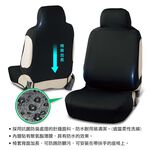 [威力車坊]【BONFORM】4089-10 全罩式抗菌防水防踢椅套-單前座-黑色, , large