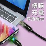GliTTER GT-2570 TYPE-C charging cable intelligent battery display supports 60W fast charging, , large