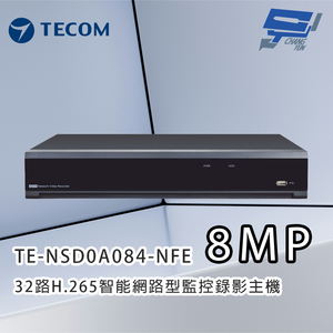 昌運監視器 東訊TECOM TE-NSD0A084-NFE 32路H.265智能網路型監控錄影主機