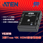 昌運監視器 ATEN 宏正 VS381B 3埠True 4K HDMI影音切換器 HDCP 2.2相容 支援IR延伸功能, , large