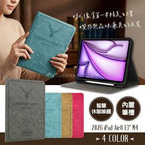 二代筆槽版 VXTRA 2026 iPad Air8 13吋 M4 北歐鹿紋平板立架皮套 保護套