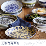 【毓秀堂】AWASAKA 北歐花卉小碗5入組, , large