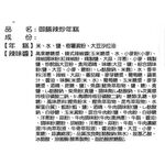 御膳辣炒年糕, , large
