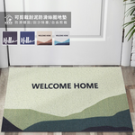 [寢室安居]可剪裁刮泥防滑絲圈地墊60x90cm(PVC/防滑止滑/迎賓墊/門口墊/貓砂墊/玄關墊), , large