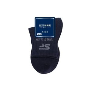 Ladies Plain Socks