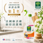 〔本野有限公司〕法國綠活維廚房清潔噴霧740ml-2入, , large