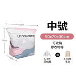 【SV61379】立體真空免抽氣壓縮袋 棉被衣服收納袋 旅行收納 打包袋防塵袋 防潮防霉, , large
