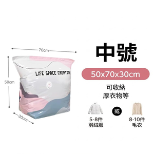 【SV61379】立體真空免抽氣壓縮袋 棉被衣服收納袋 旅行收納 打包袋防塵袋 防潮防霉