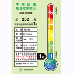 SANLUX 台灣三洋 360公升雙門變頻冰箱 SR-V363BG, , large