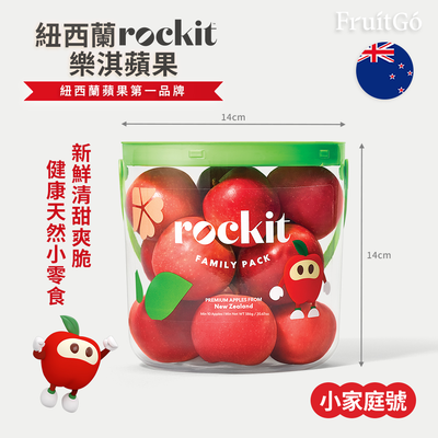 [馥果FruitGo]紐西蘭 樂淇蘋果 小家庭號6桶(每桶586g 約7-9粒)-常溫