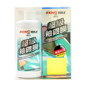 【汽車百貨】KING WAX超級釉鍍膜-500ML