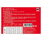 品客好運旺旺中元箱408g, , large