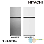 HITACHI 日立 376公升變頻兩門冰箱-典雅白 HRTN6408SPWHTW, , large