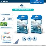 【PawHomie】法國法典Francodex 禪靜抗焦慮滴劑-貓>2kg, , large