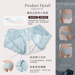 【Clany可蘭霓】台灣製 法蕾柔波 抑菌石墨烯中腰蕾絲 M-XL內褲 3066-81 綠, , large