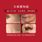 KOSE Supreme Huoyan Officially Directly Sold Age Freezing Anti-Wrinkle Cream EX 100g | Shop for Chili, , large