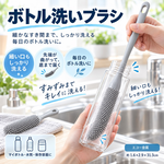 【HIYASU日安工坊】洗瓶刷30CM, , large
