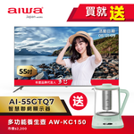 AIWA愛華 55吋 QLED 智慧聯網顯示器 (GTQ) AI-55GTQ7, , large